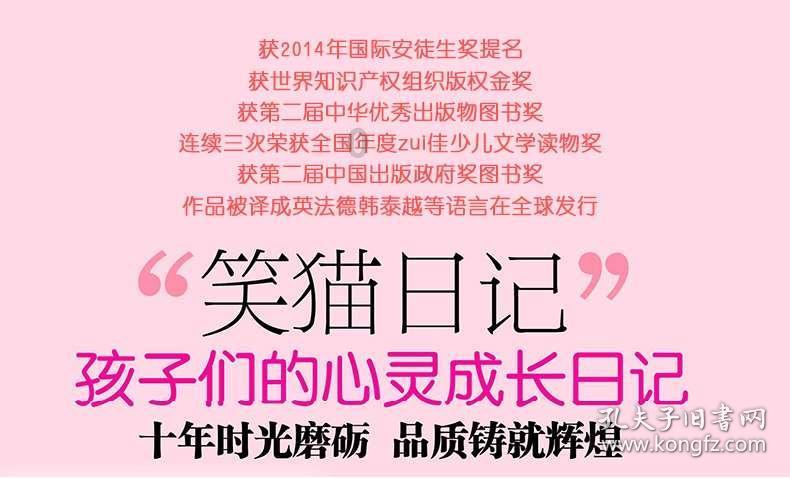 王健林，卖了10座万达广场